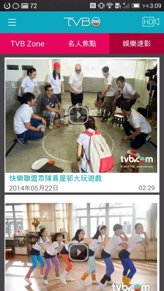 Capturas de pantalla de TVB Zone