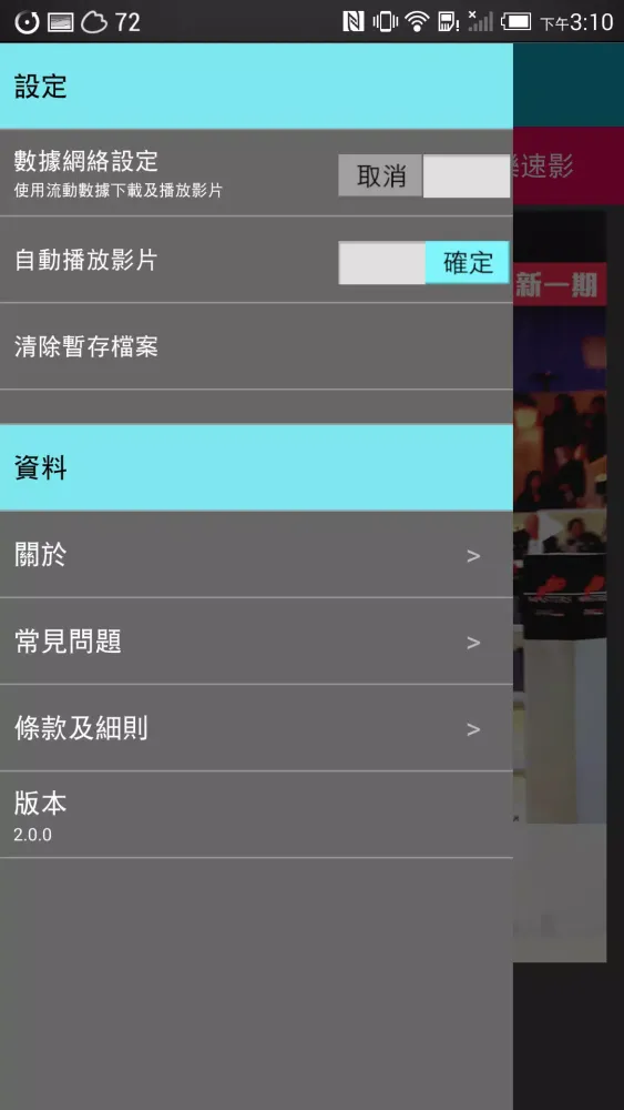 Capturas de pantalla de TVB Zone