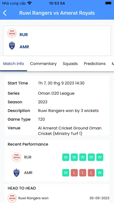 TVCricket স্ক্রিনশট