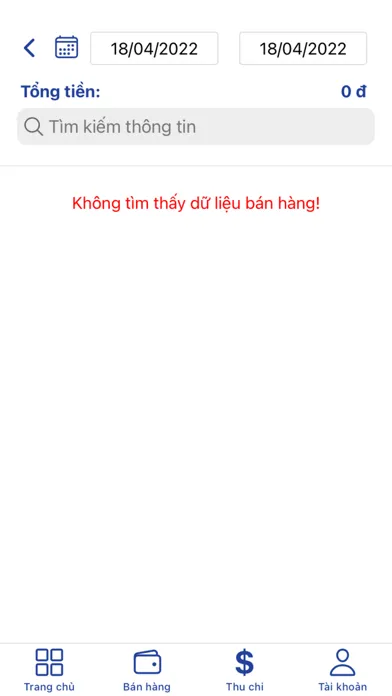 TVSKM应用截图