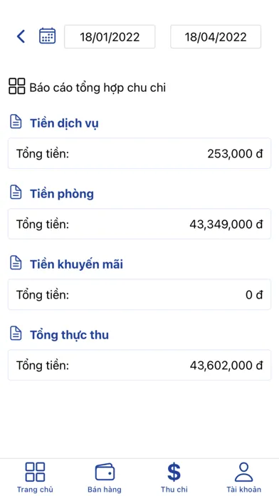TVSKM应用截图