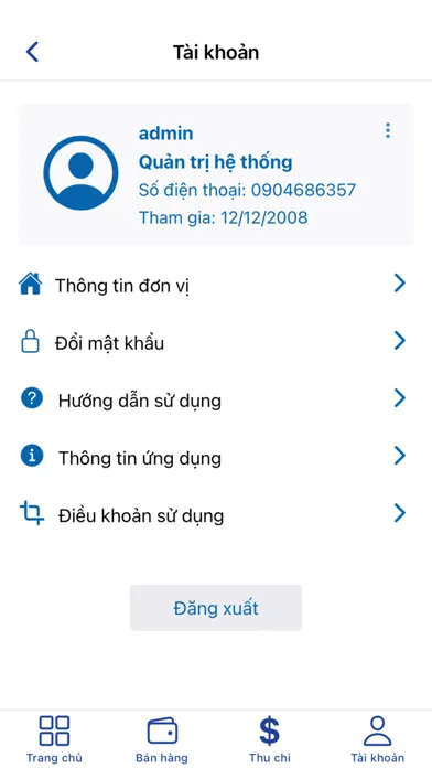 TVSKM应用截图