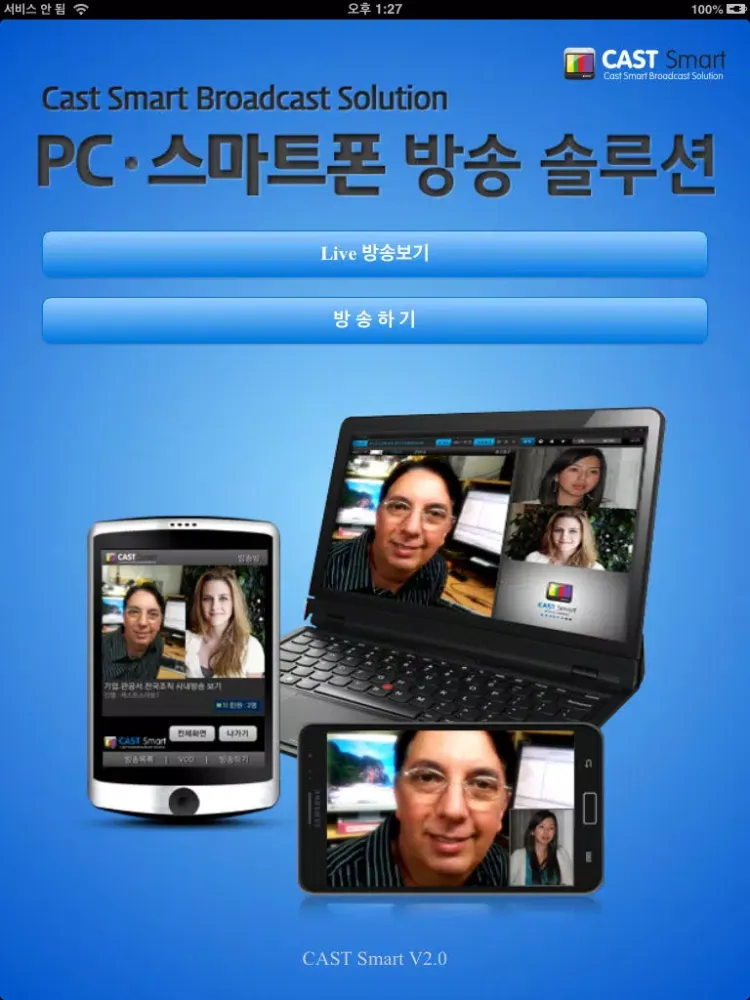 Ảnh chụp màn hình của CAST SMART iPad 