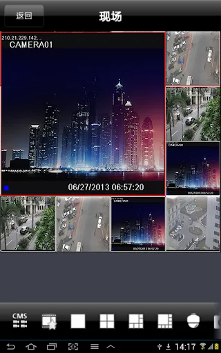 SuperLivePro Screenshots