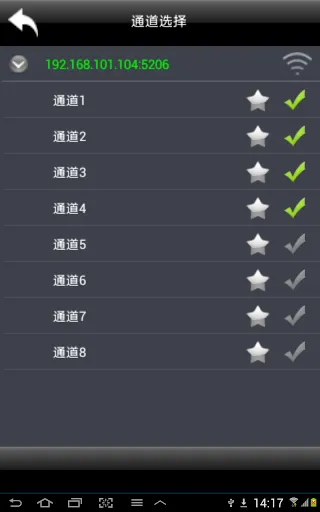 SuperLivePro Screenshots