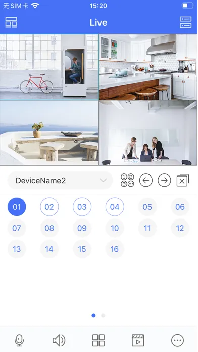 ภาพหน้าจอของ SuperCam Plus