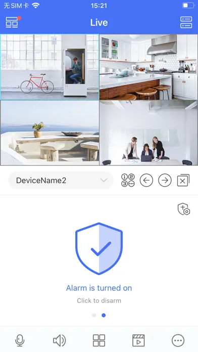ภาพหน้าจอของ SuperCam Plus