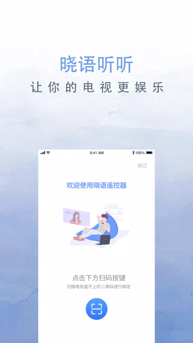 تصاویر 晓语遥控器