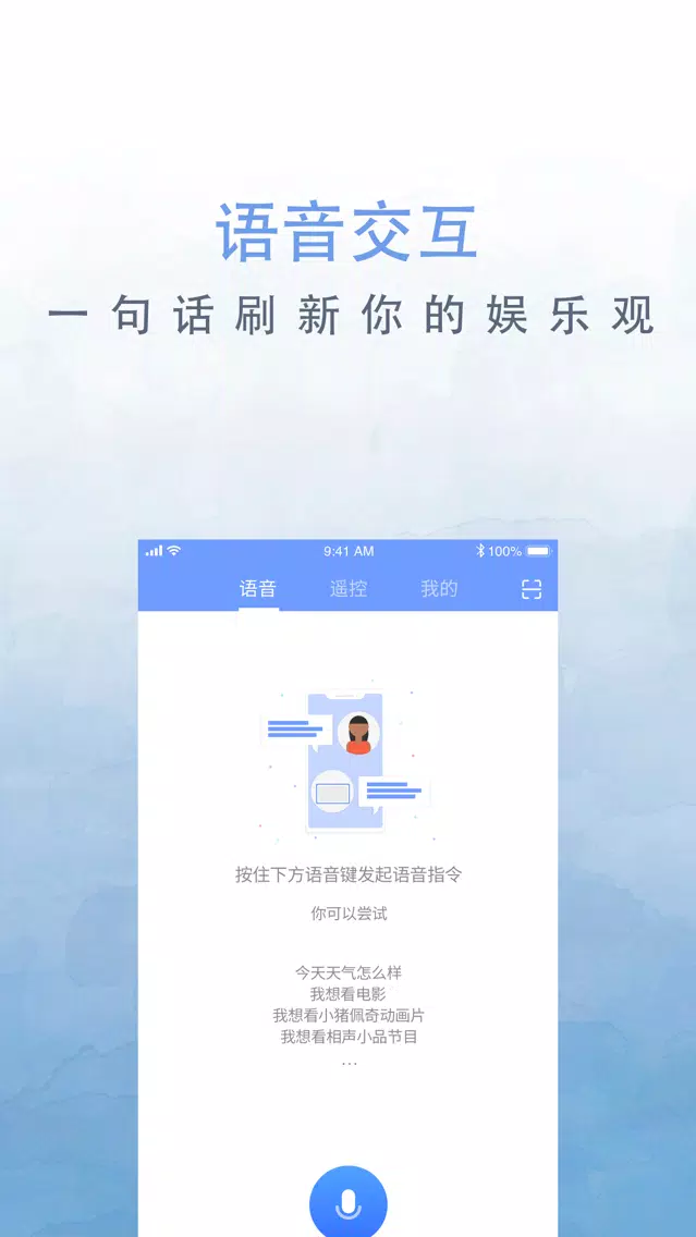 تصاویر 晓语遥控器
