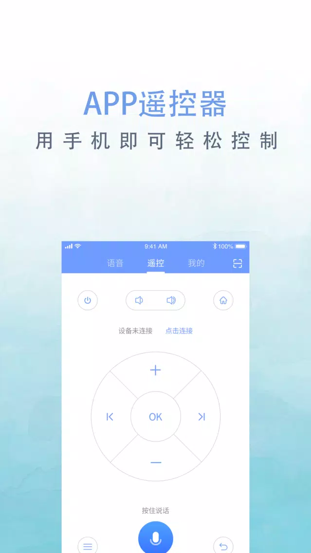 تصاویر 晓语遥控器