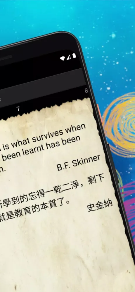 Tangkapan layar 心理學家的語錄