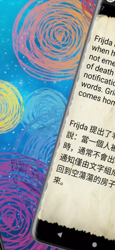 Tangkapan layar 心理學家的語錄