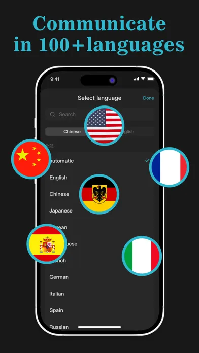 Koi Translate স্ক্রিনশট