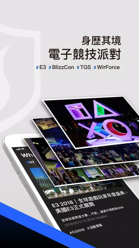 4GAMERS｜遊戲電競潮流品牌應用截圖