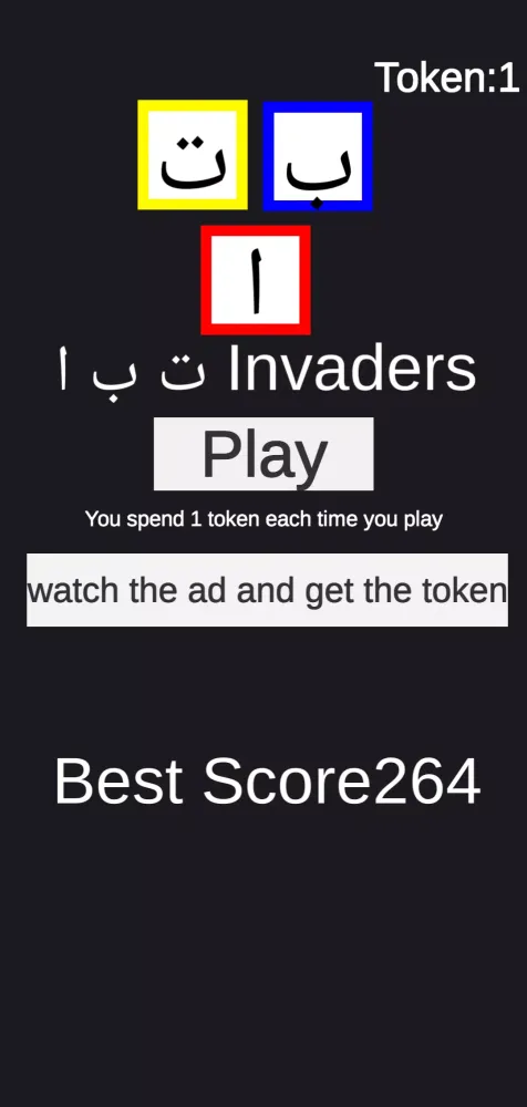 ا ب ت Invaders Screenshots