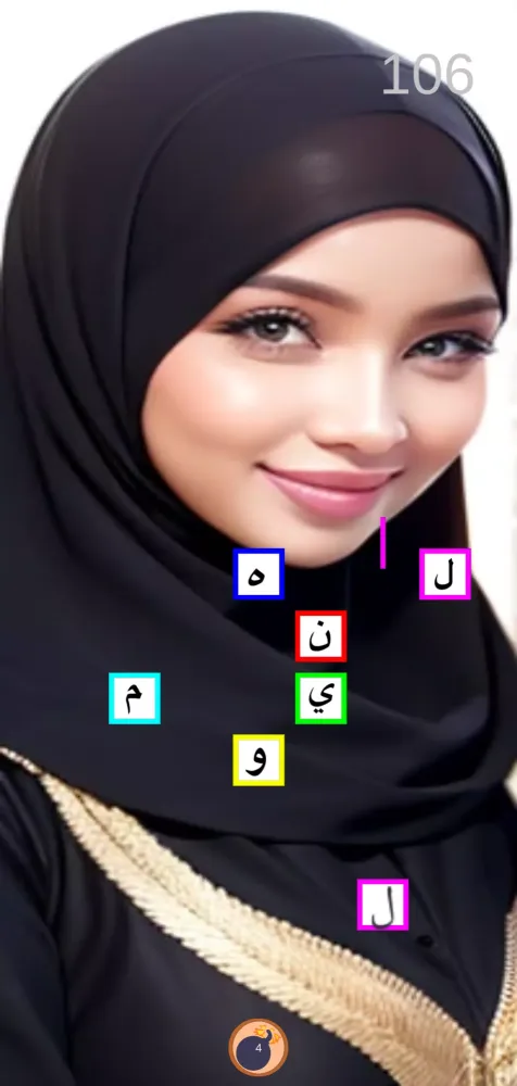 ا ب ت Invaders Screenshots