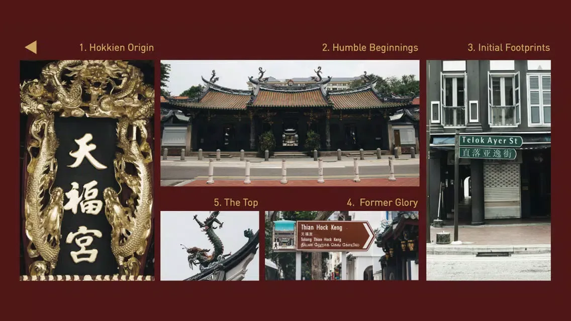 تصاویر Thian Hock Keng