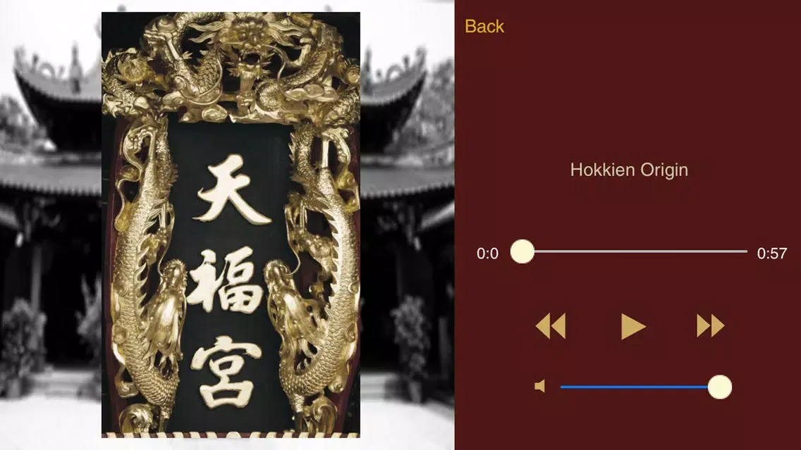 تصاویر Thian Hock Keng