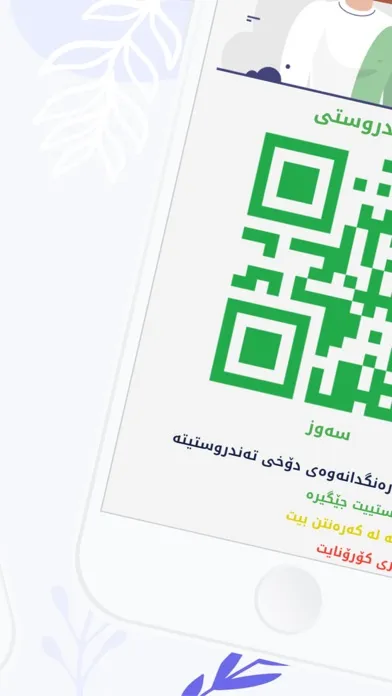 Ảnh chụp màn hình của Kurdistan Health