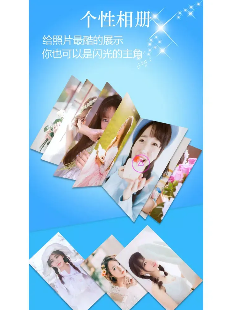 音乐相册-照片编辑|美图视频拼接制作 iPad  Screenshots
