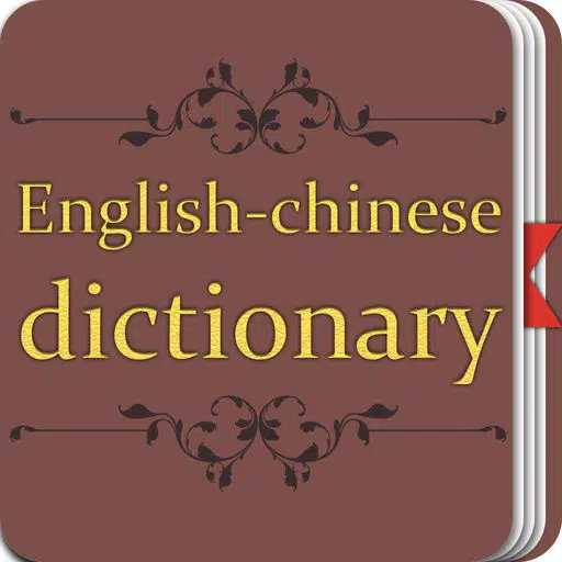 Thesaurus-English to Chinese Dictionary&Traductor