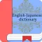 Japanese Dictionary&Translator