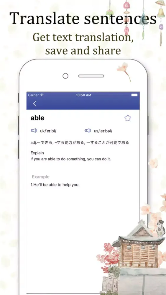 Japanese Dictionary&Translator স্ক্রিনশট