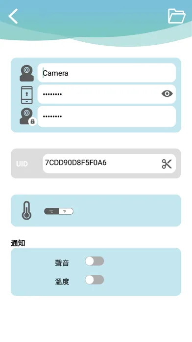 uCareBaby سکرین شاٹس