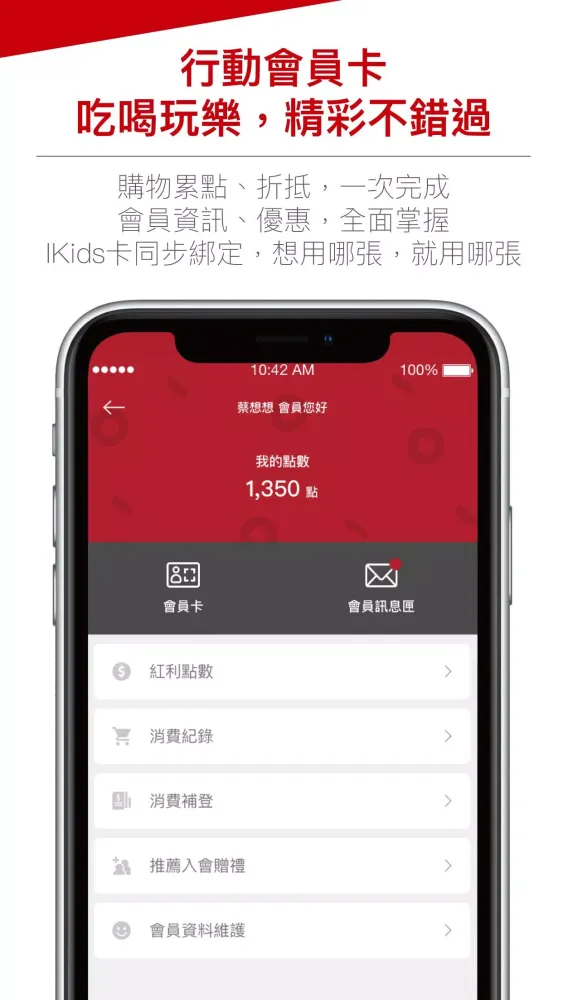 Global Mall 環球購物中心 स्क्रीनशॉट
