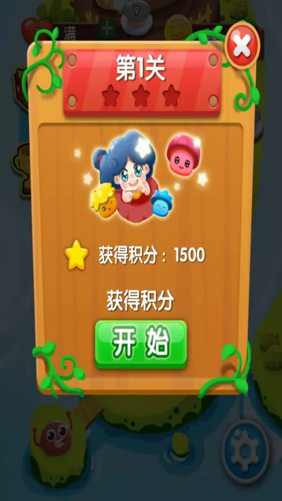 游戏大全 سکرین شاٹس