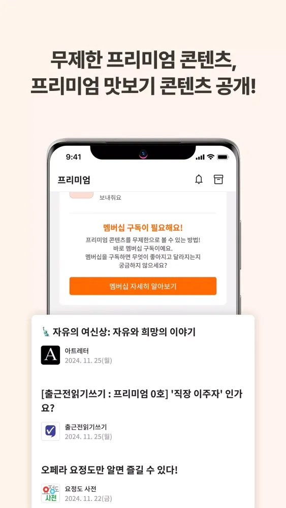 헤이버니 স্ক্রিনশট
