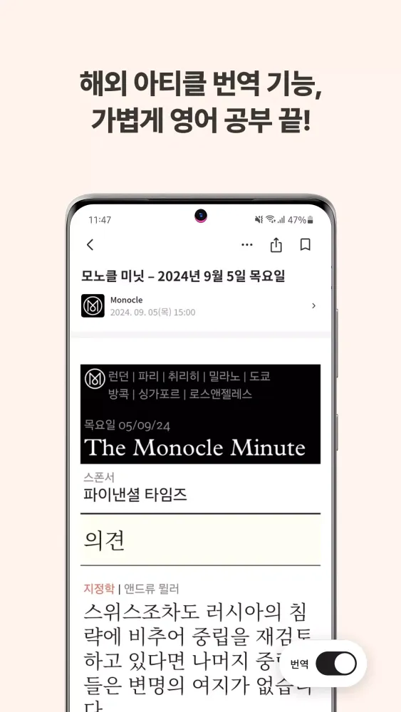 헤이버니 স্ক্রিনশট