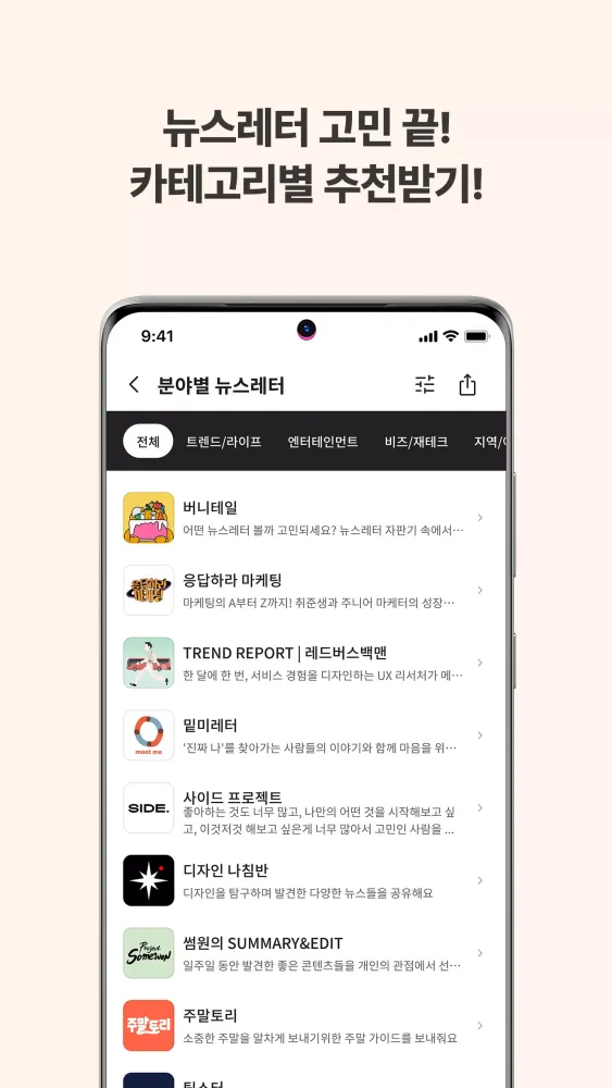 헤이버니 স্ক্রিনশট