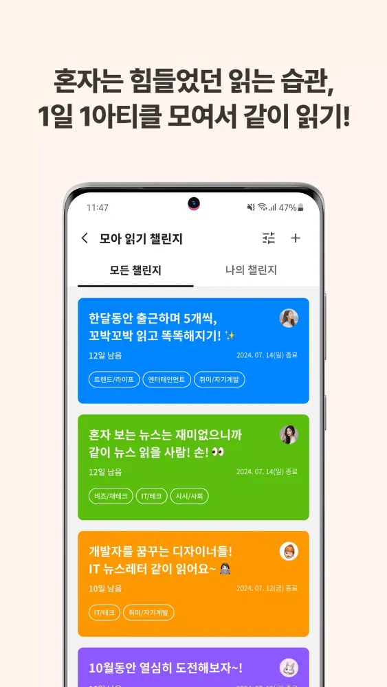 헤이버니 স্ক্রিনশট