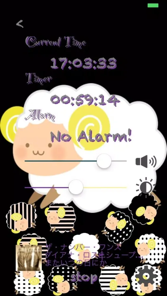 صور MusicTimer Alarm & Nightmare