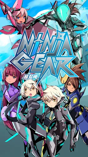 Capturas de pantalla de Ninja Gear