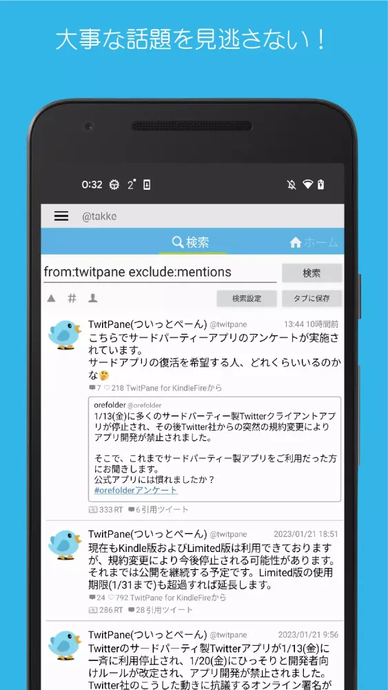 تصاویر TwitPaneResearch