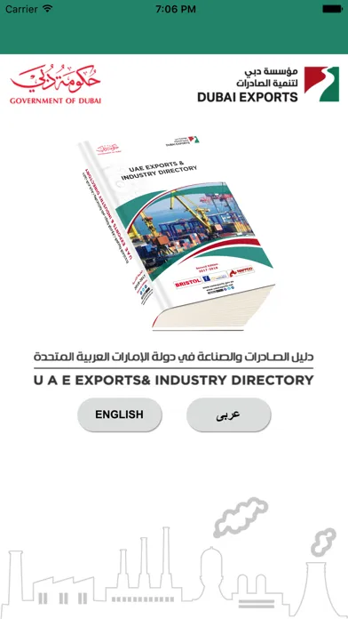 Screenshot di UAE Exports