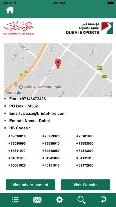 Screenshot di UAE Exports