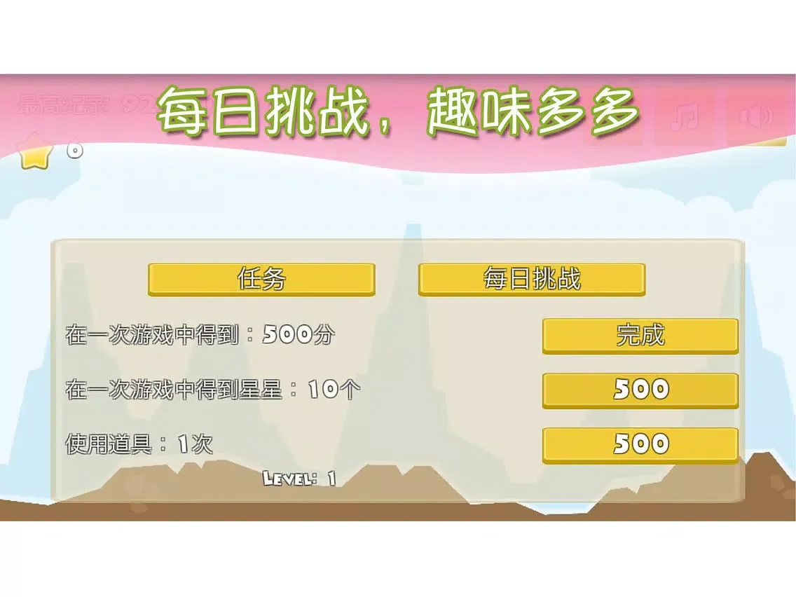 تصاویر 儿童益智飞机游戏之宝宝飞行员 iPad 