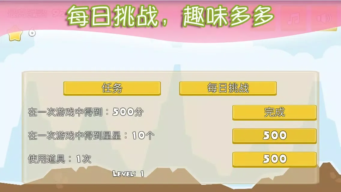 تصاویر 儿童益智飞机游戏之宝宝飞行员