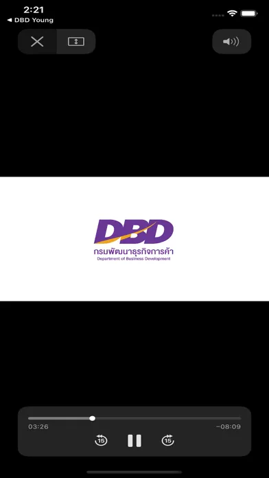 Captures d'écran de DBD Young