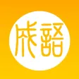 舒尔特学成语-专注高效的语文学习方式