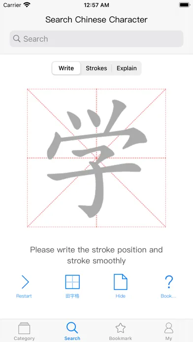 Chinese Character Strokes應用截圖