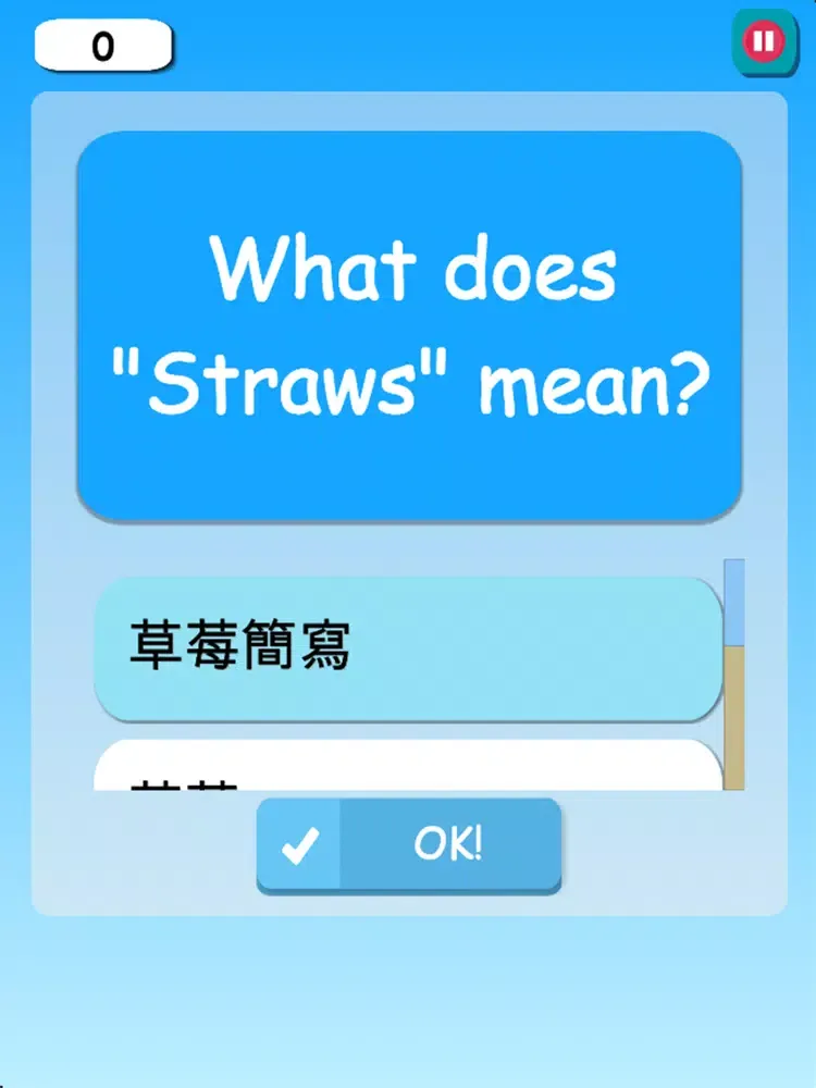What Is It Mean? iPad  سکرین شاٹس