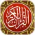 MyQuran Al Quran Translation