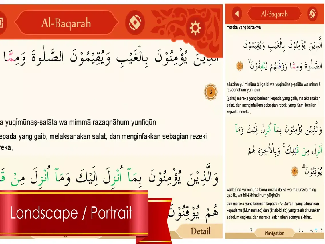 تصاویر MyQuran Indonesia iPad 
