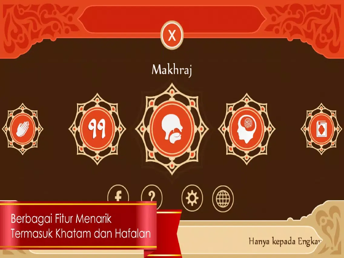 تصاویر MyQuran Indonesia iPad 
