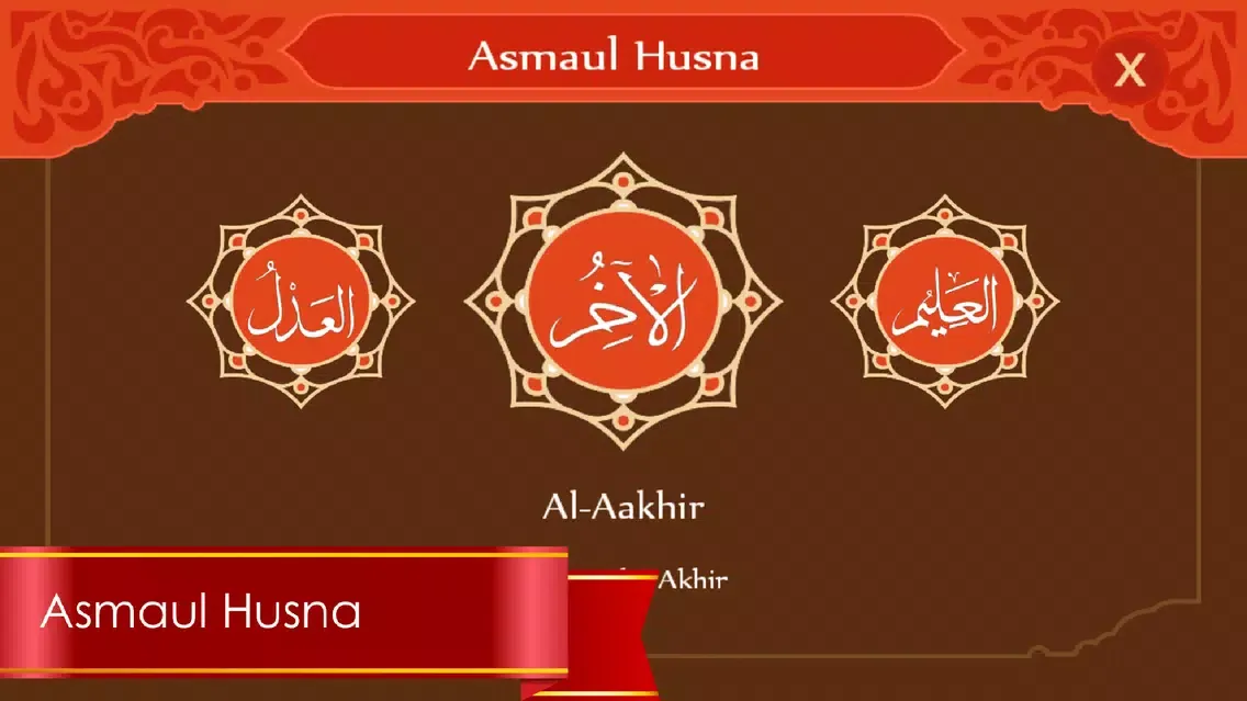 تصاویر MyQuran Indonesia