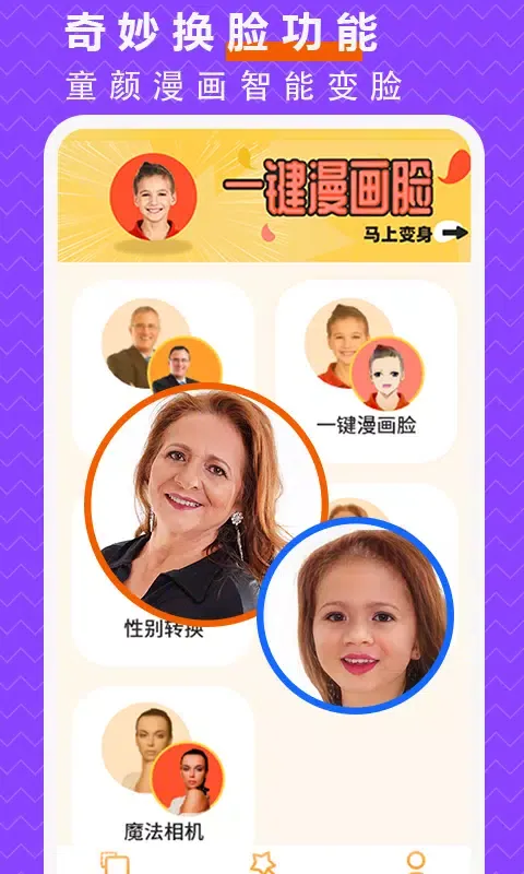 人像背景抠P图 سکرین شاٹس